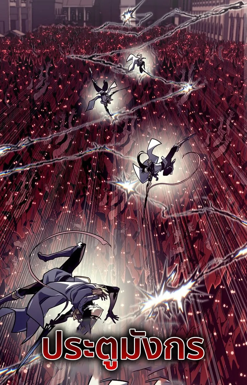 Read Regressing as the Reincarnated Bastard of the Sword Clan TH Manga Online