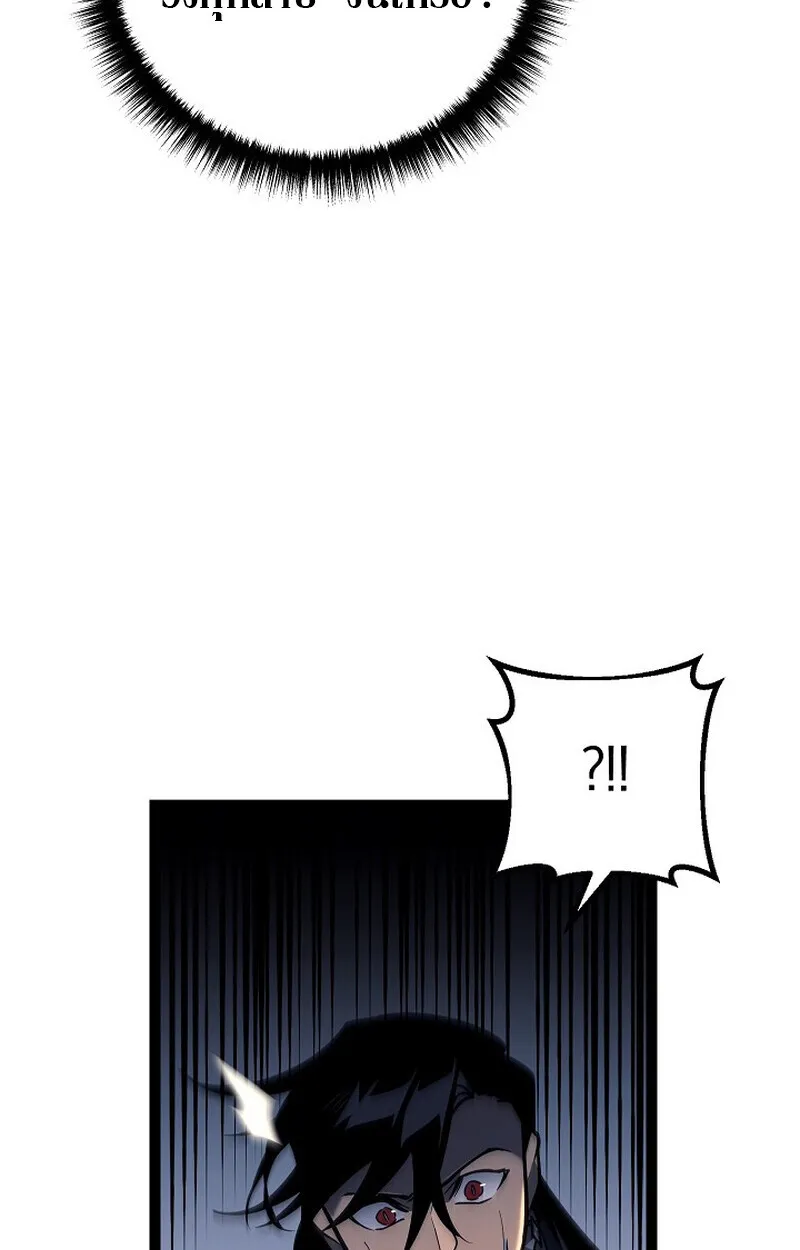 Read Regressing as the Reincarnated Bastard of the Sword Clan TH Manga Online