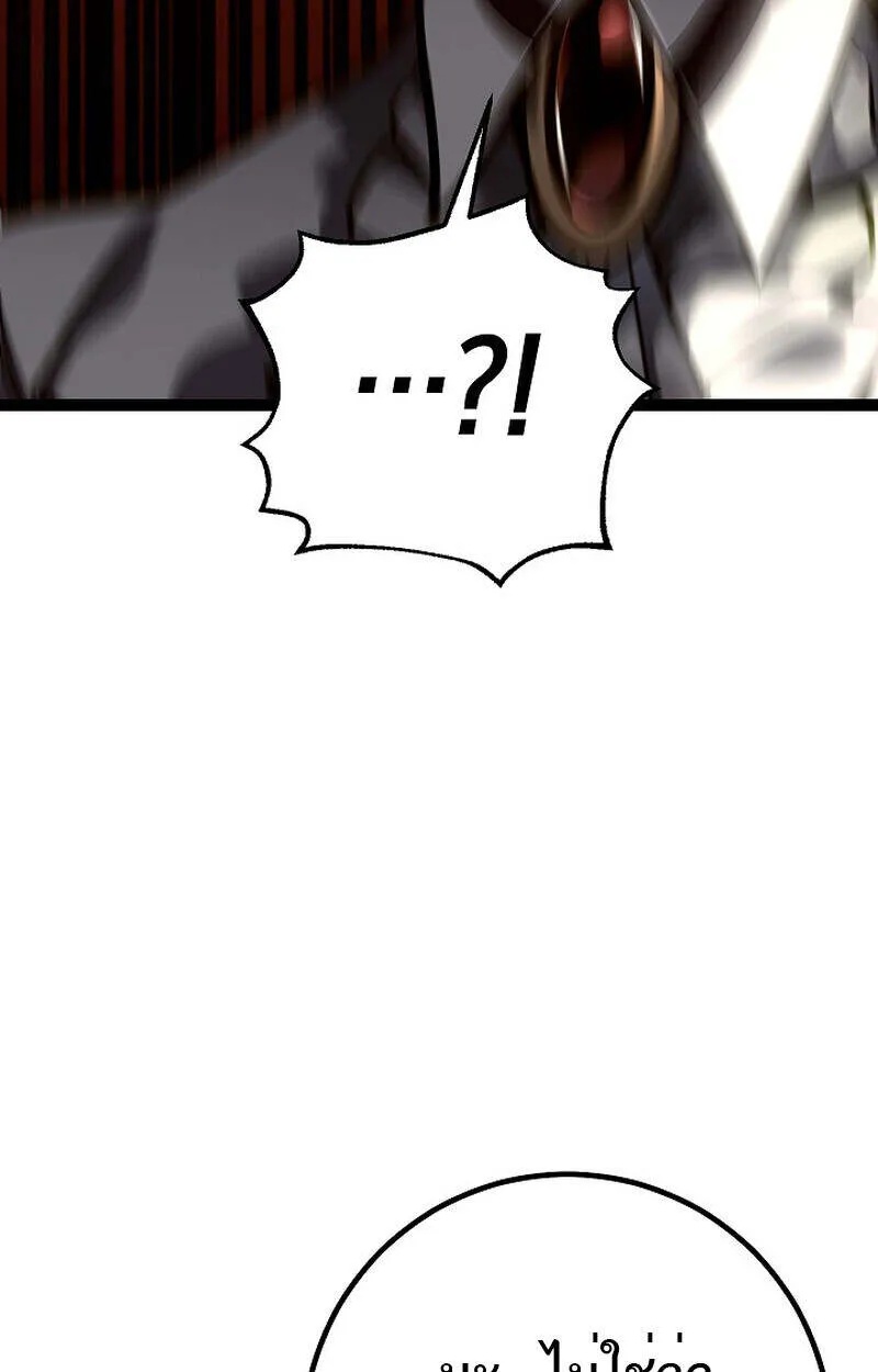 Read Regressing as the Reincarnated Bastard of the Sword Clan TH Manga Online