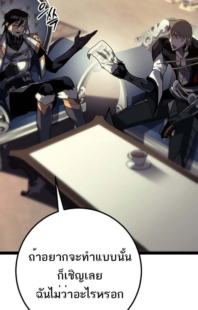 Read Regressing as the Reincarnated Bastard of the Sword Clan TH Manga Online