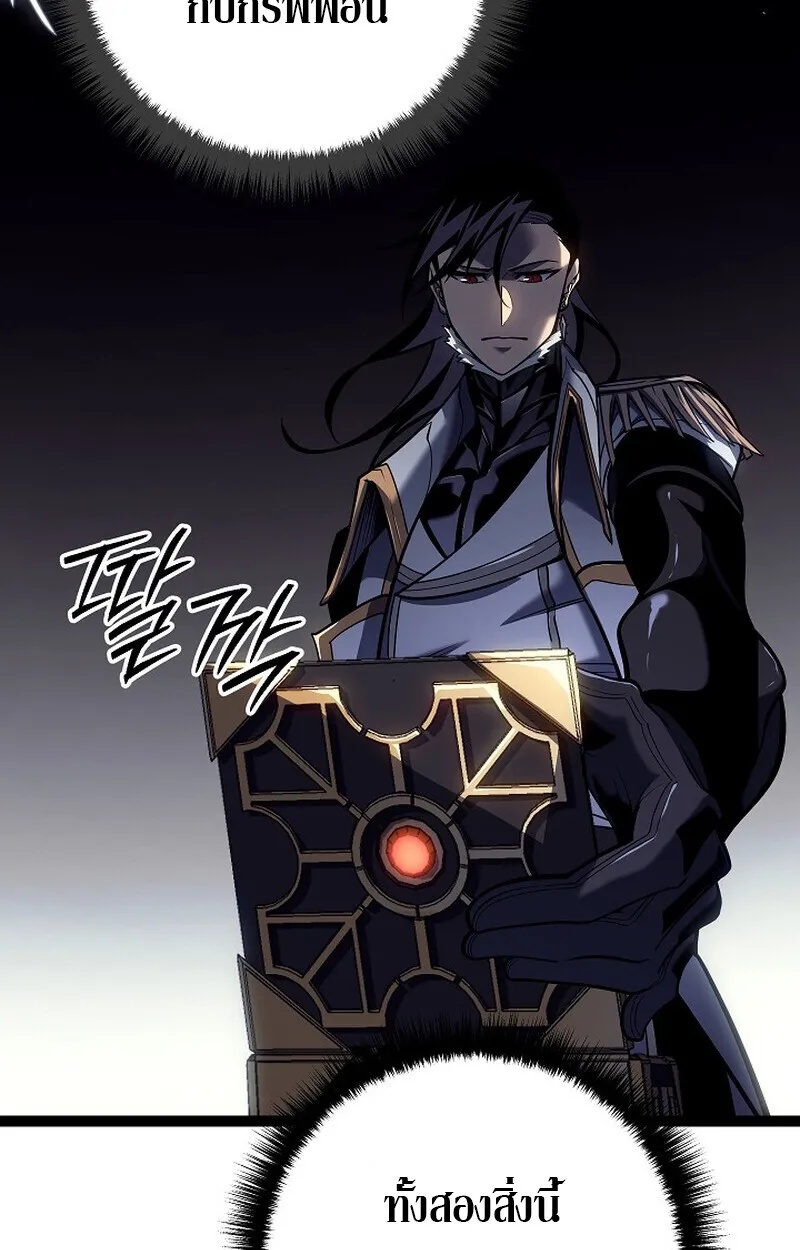 Read Regressing as the Reincarnated Bastard of the Sword Clan TH Manga Online