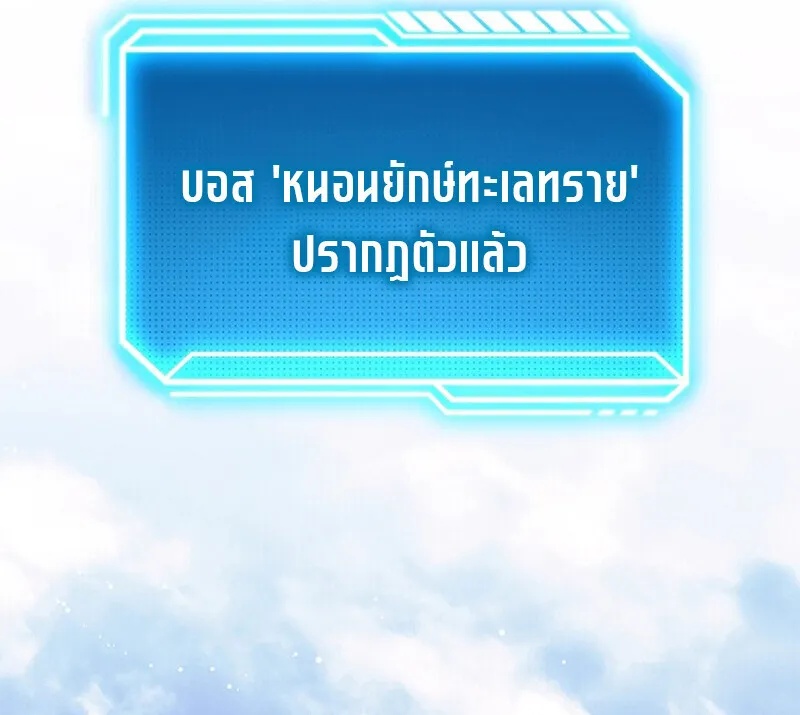 Read Regressing as the Reincarnated Bastard of the Sword Clan TH Manga Online