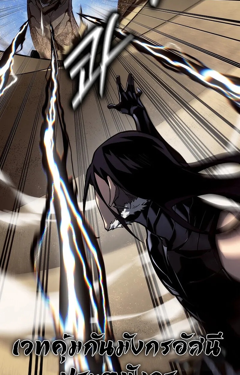 Read Regressing as the Reincarnated Bastard of the Sword Clan TH Manga Online