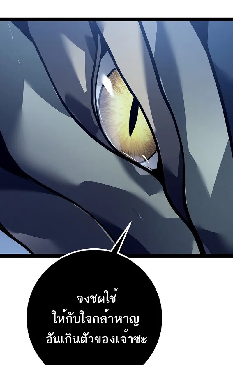 Read Regressing as the Reincarnated Bastard of the Sword Clan TH Manga Online