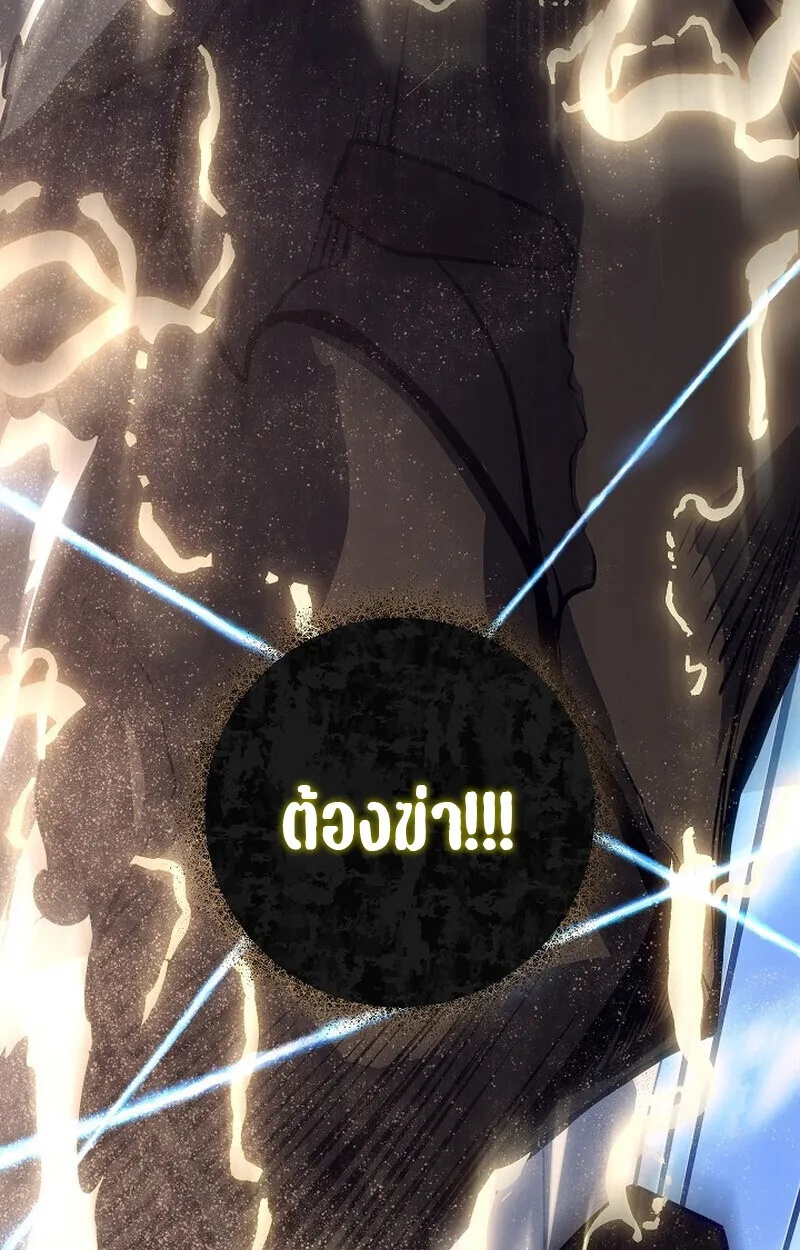 Read Regressing as the Reincarnated Bastard of the Sword Clan TH Manga Online