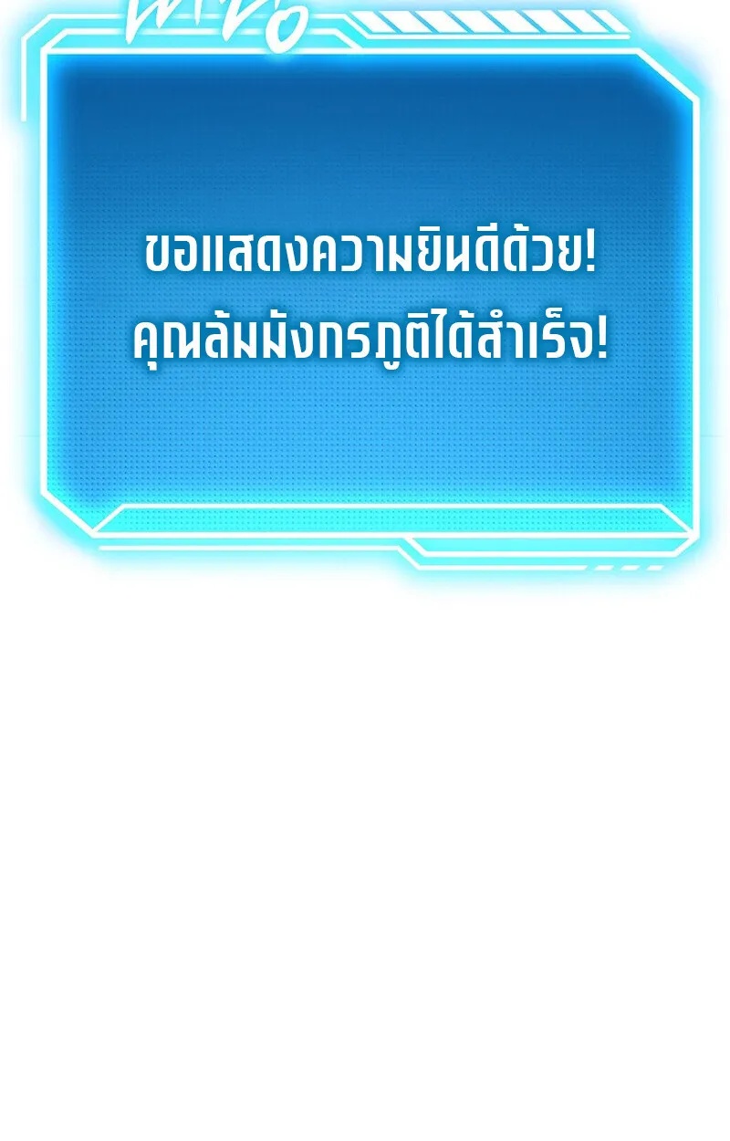 Read Regressing as the Reincarnated Bastard of the Sword Clan TH Manga Online