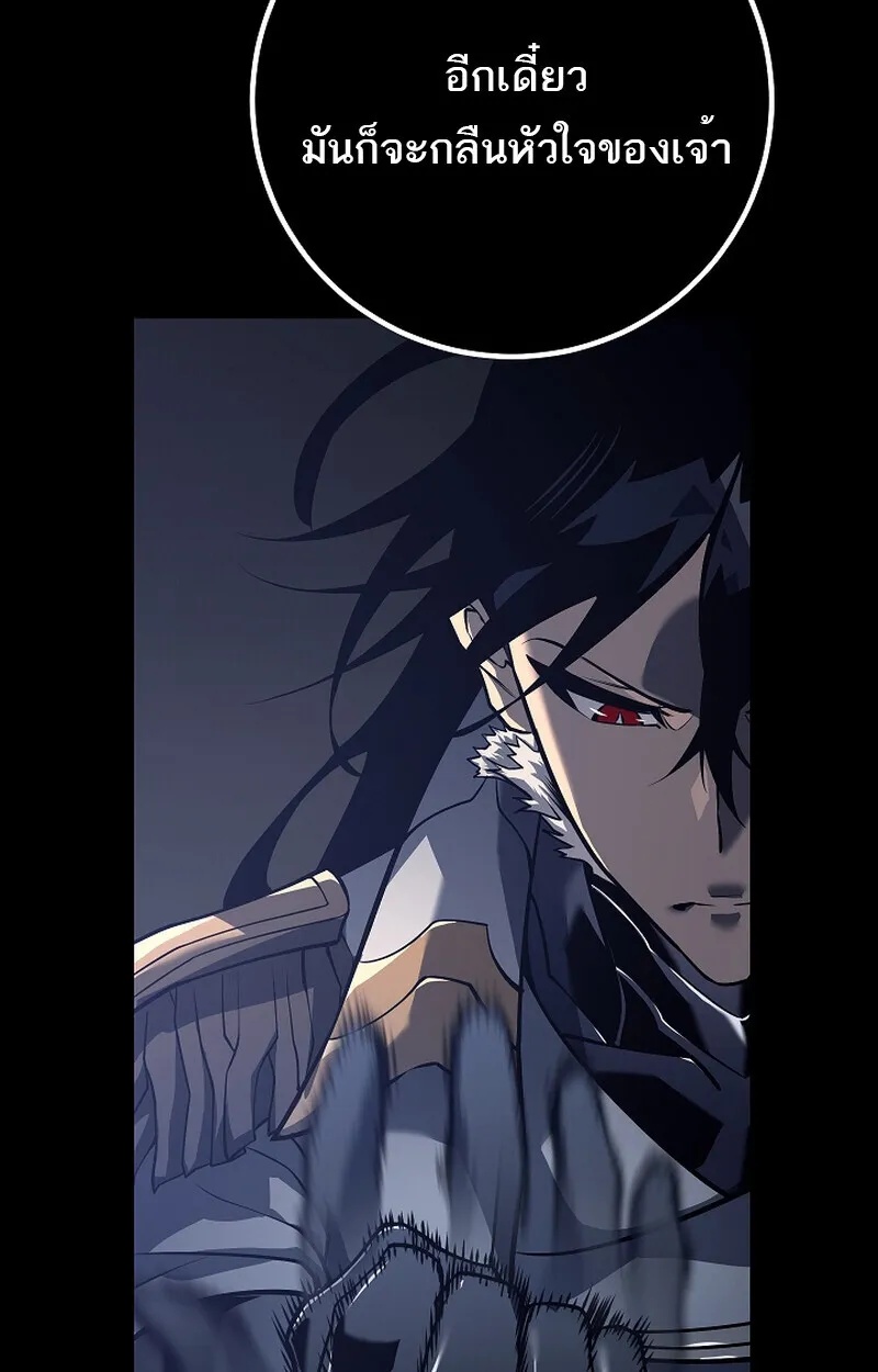 Read Regressing as the Reincarnated Bastard of the Sword Clan TH Manga Online