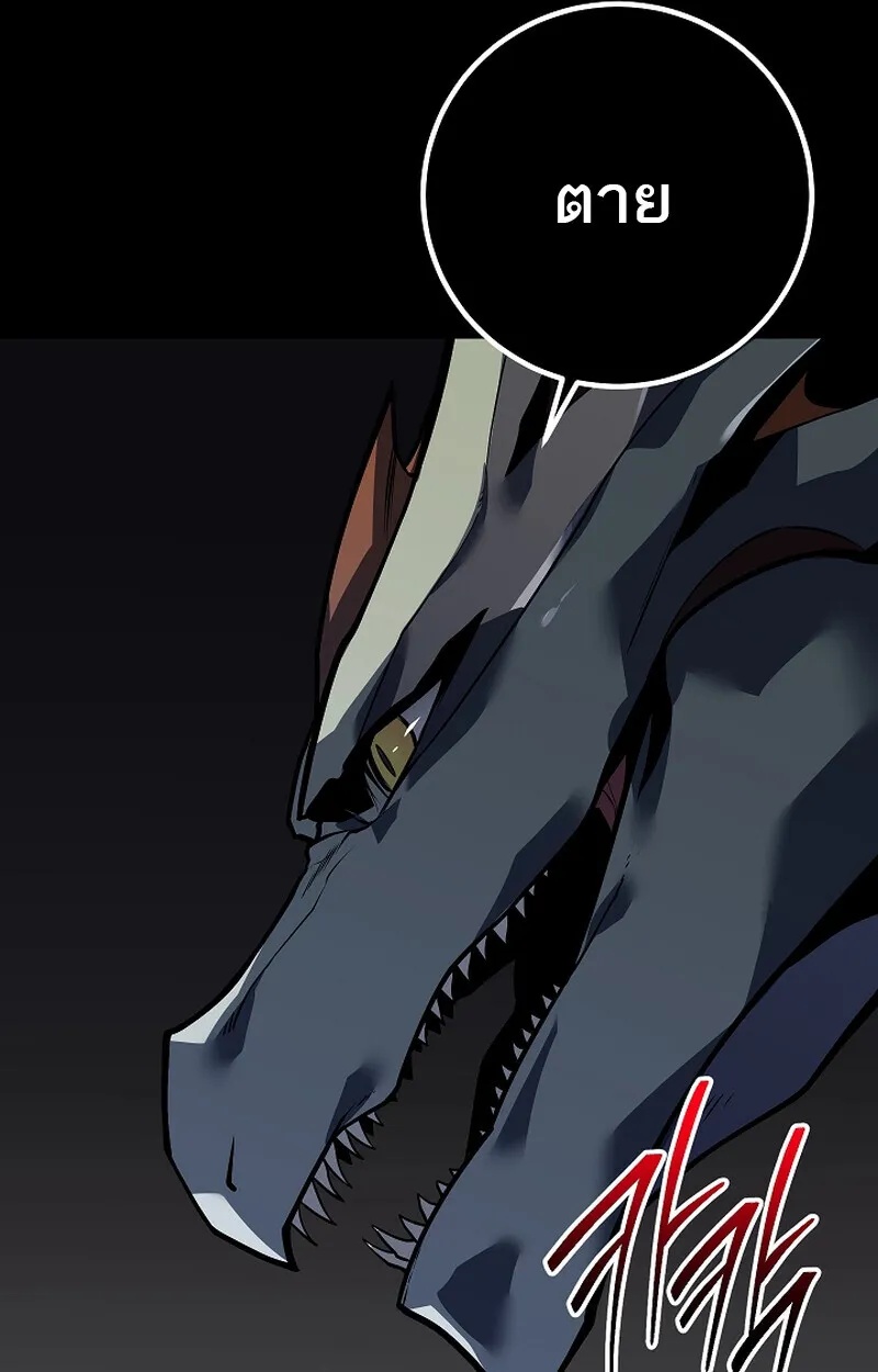 Read Regressing as the Reincarnated Bastard of the Sword Clan TH Manga Online