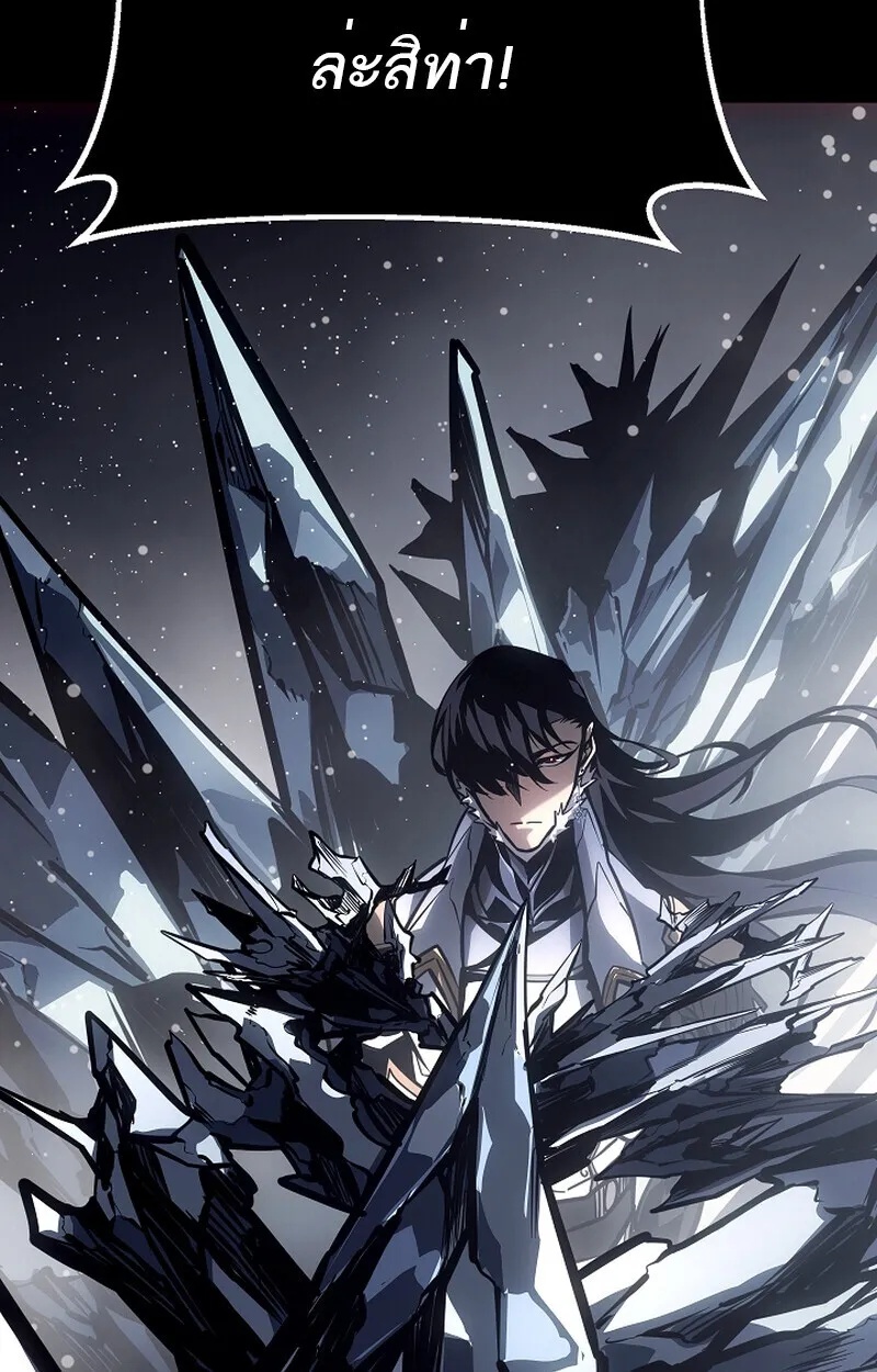 Read Regressing as the Reincarnated Bastard of the Sword Clan TH Manga Online