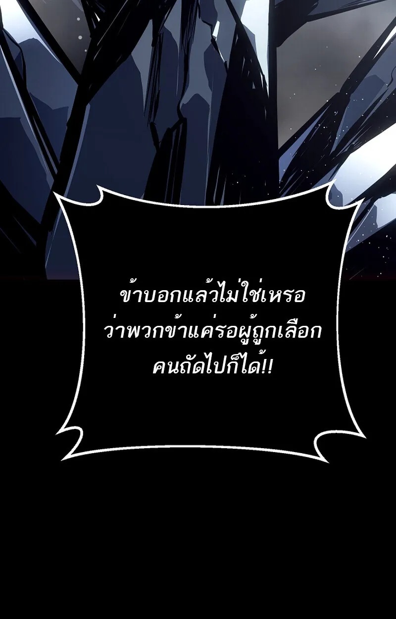 Read Regressing as the Reincarnated Bastard of the Sword Clan TH Manga Online