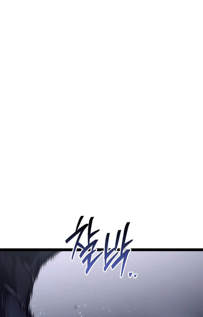 Read Regressing as the Reincarnated Bastard of the Sword Clan TH Manga Online