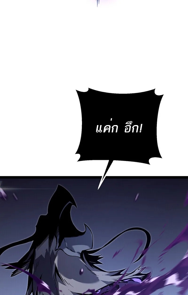 Read Regressing as the Reincarnated Bastard of the Sword Clan TH Manga Online