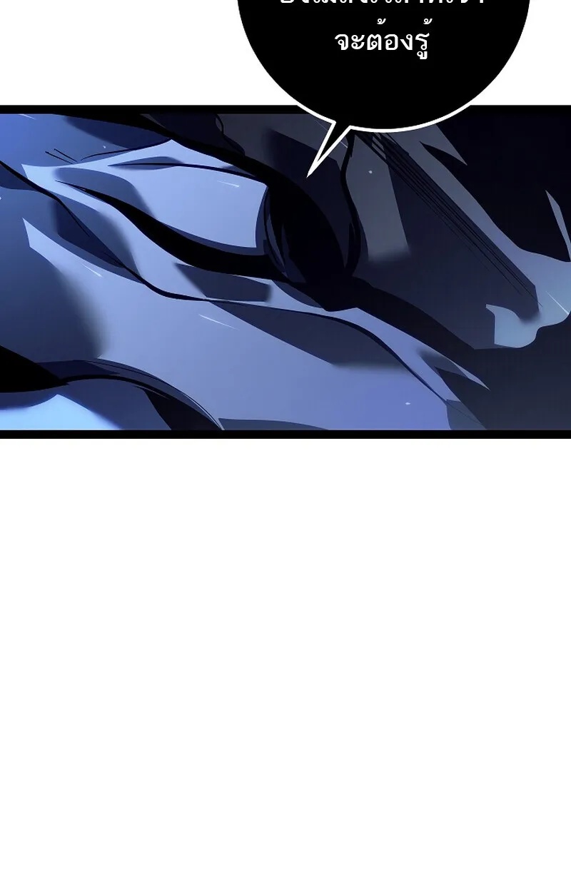 Read Regressing as the Reincarnated Bastard of the Sword Clan TH Manga Online