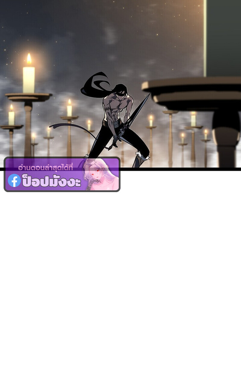 Read Regressing as the Reincarnated Bastard of the Sword Clan TH Manga Online