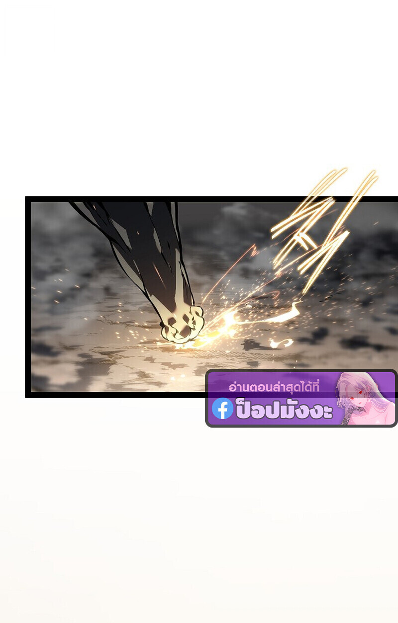 Read Regressing as the Reincarnated Bastard of the Sword Clan TH Manga Online