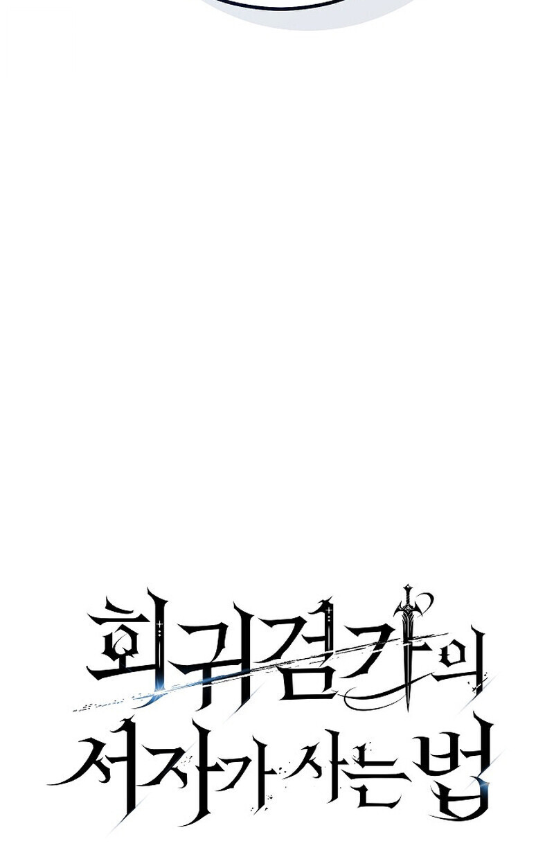 Read Regressing as the Reincarnated Bastard of the Sword Clan TH Manga Online