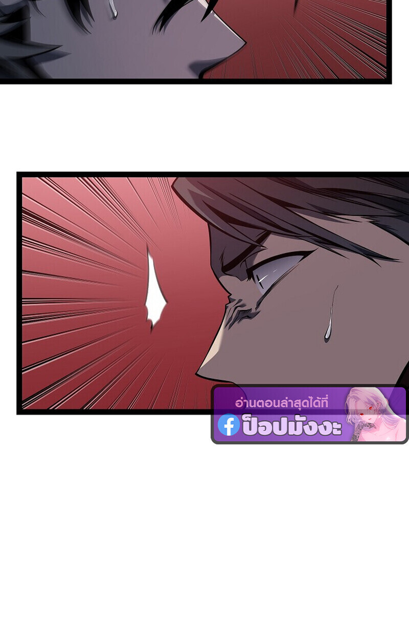 Read Regressing as the Reincarnated Bastard of the Sword Clan TH Manga Online