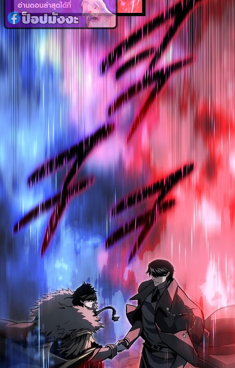 Read Regressing as the Reincarnated Bastard of the Sword Clan TH Manga Online