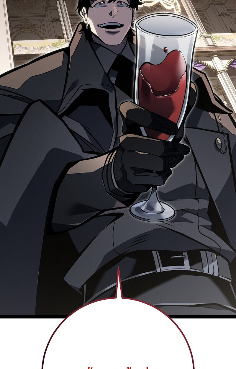 Read Regressing as the Reincarnated Bastard of the Sword Clan TH Manga Online