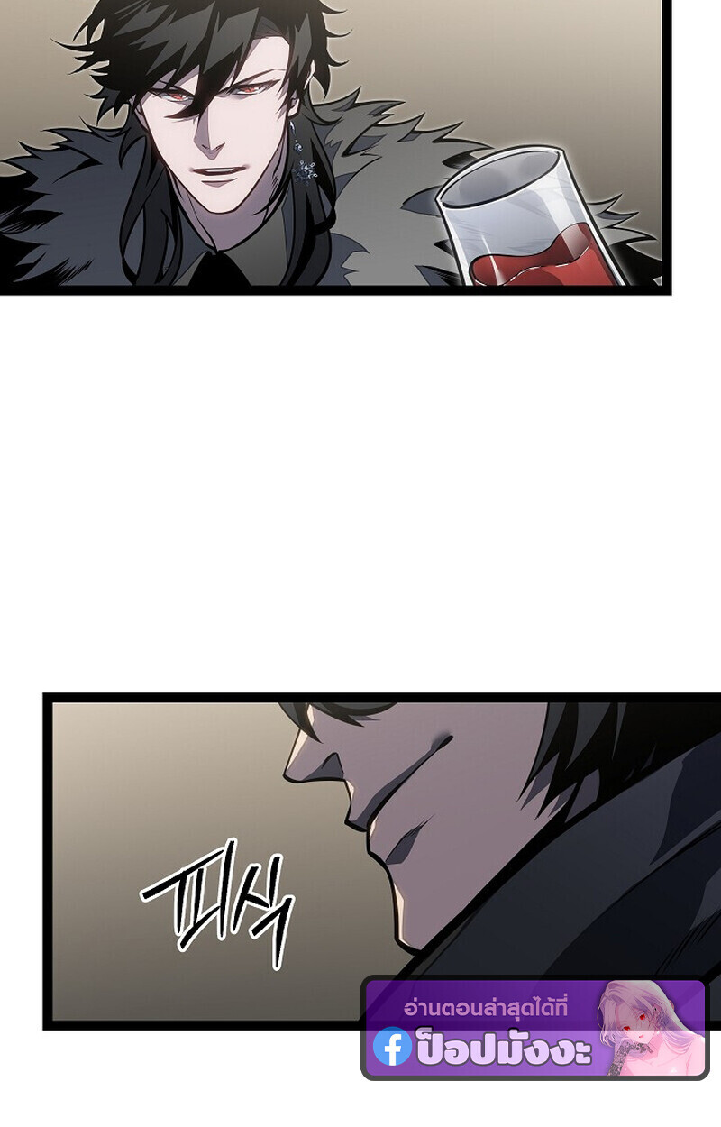 Read Regressing as the Reincarnated Bastard of the Sword Clan TH Manga Online