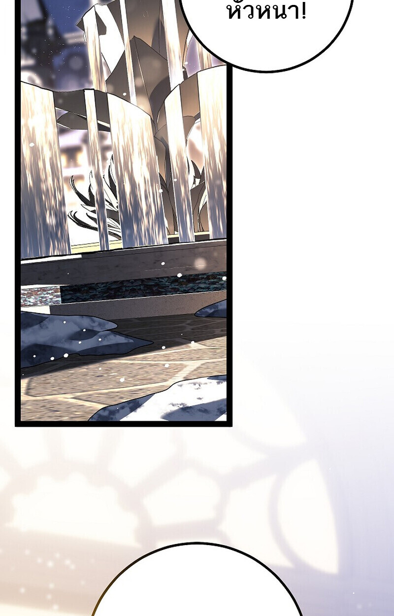 Read Regressing as the Reincarnated Bastard of the Sword Clan TH Manga Online