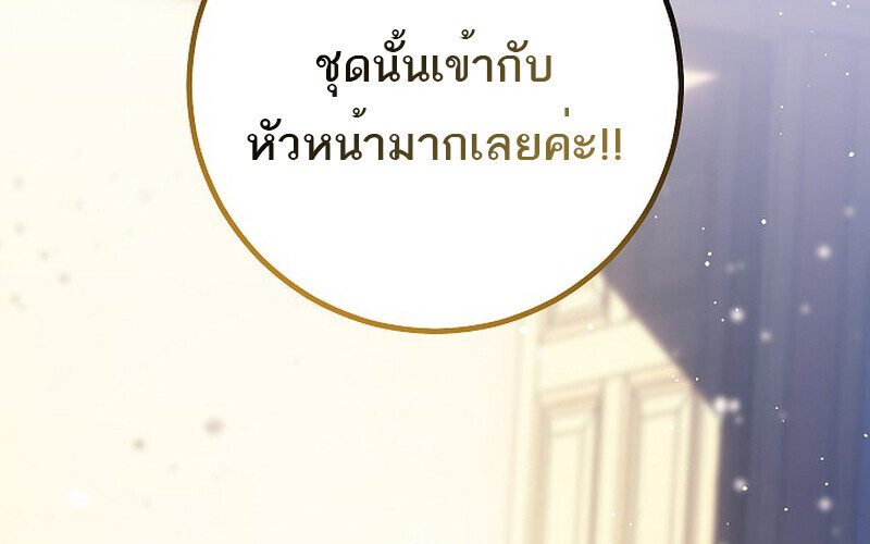 Read Regressing as the Reincarnated Bastard of the Sword Clan TH Manga Online