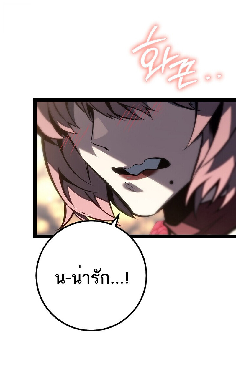 Read Regressing as the Reincarnated Bastard of the Sword Clan TH Manga Online