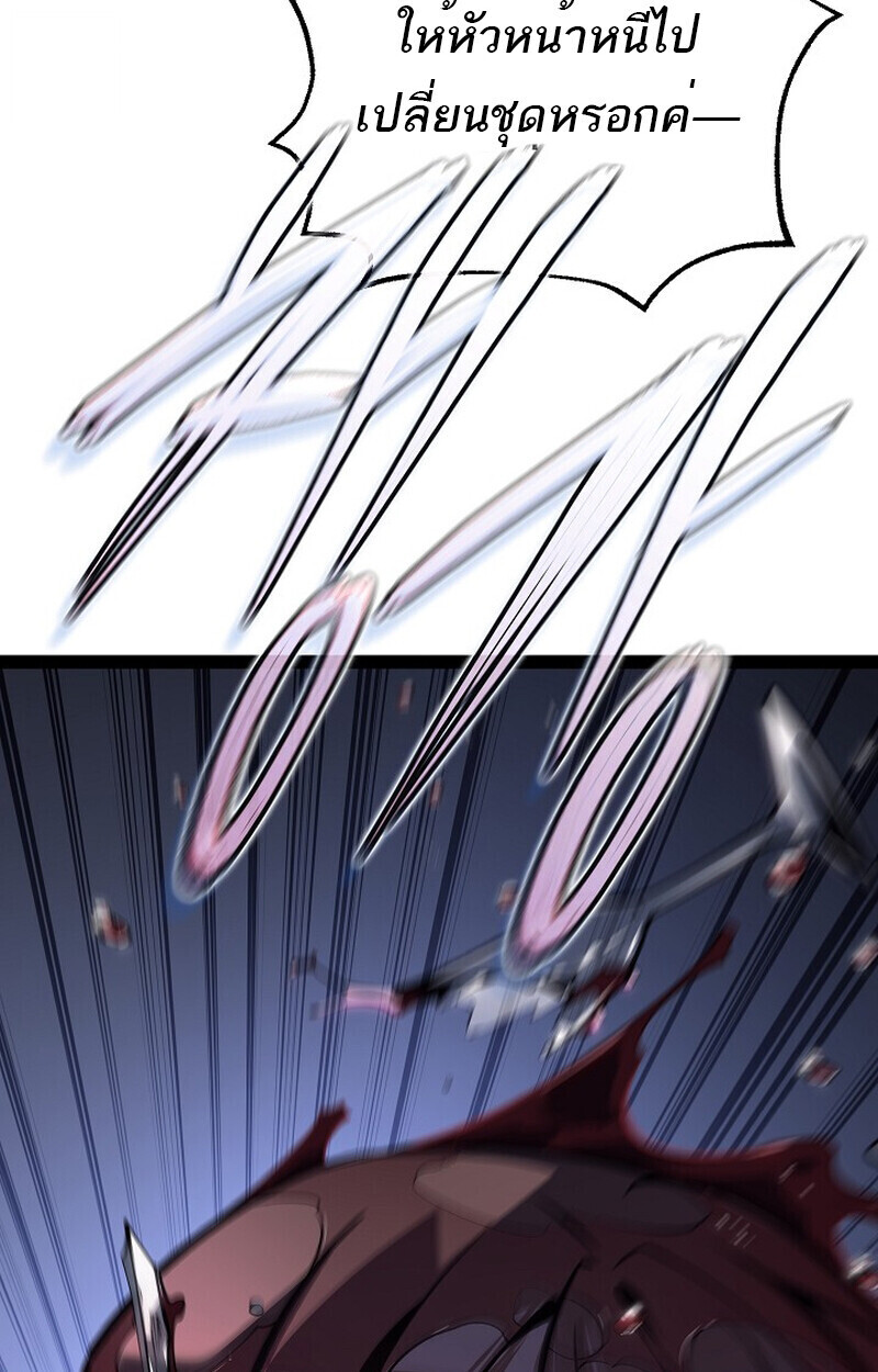 Read Regressing as the Reincarnated Bastard of the Sword Clan TH Manga Online