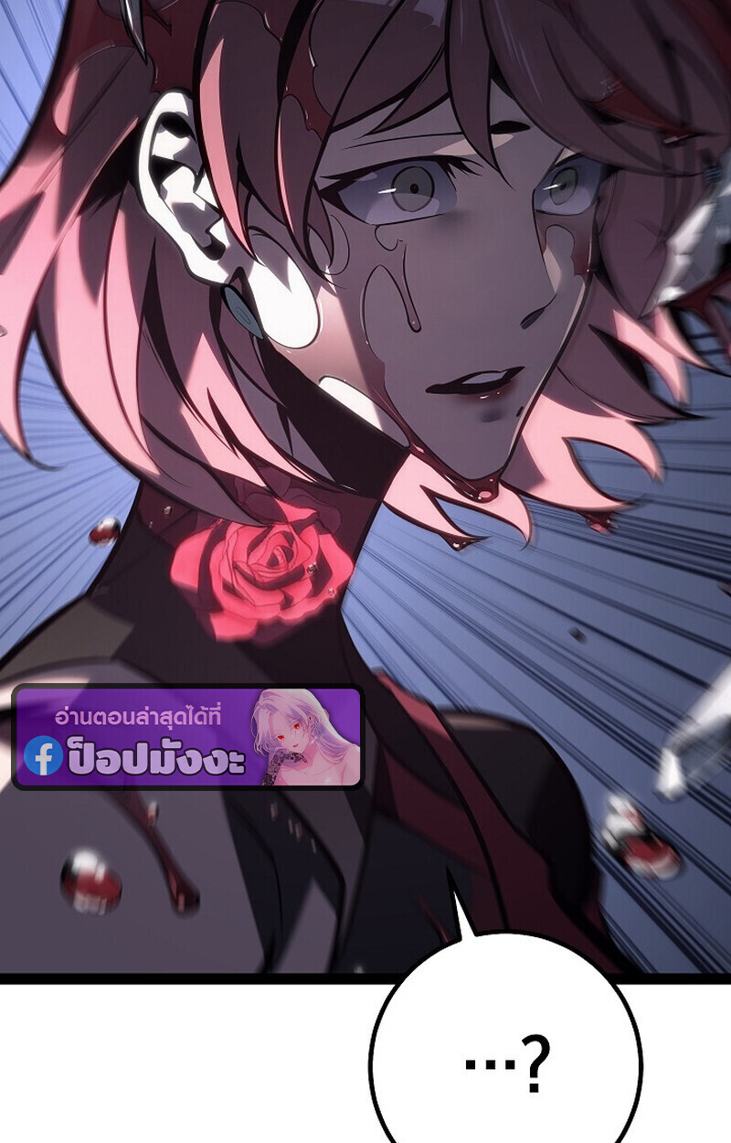 Read Regressing as the Reincarnated Bastard of the Sword Clan TH Manga Online