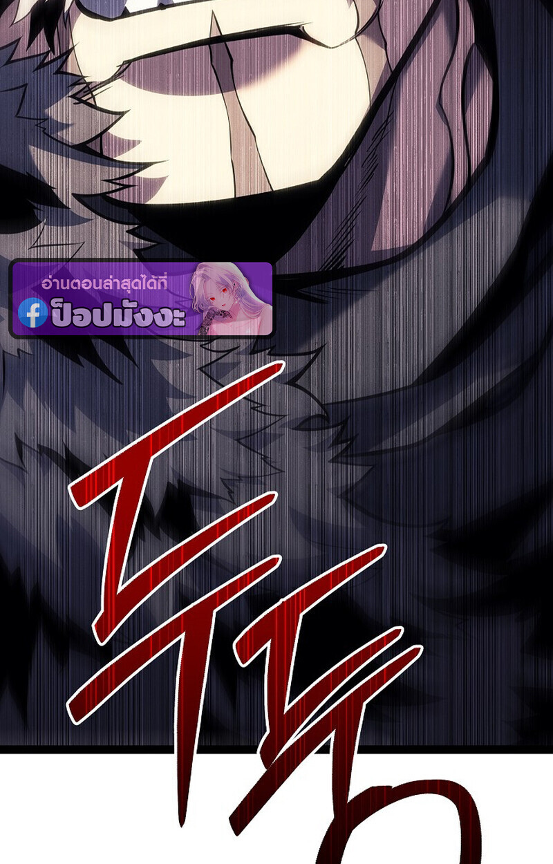 Read Regressing as the Reincarnated Bastard of the Sword Clan TH Manga Online