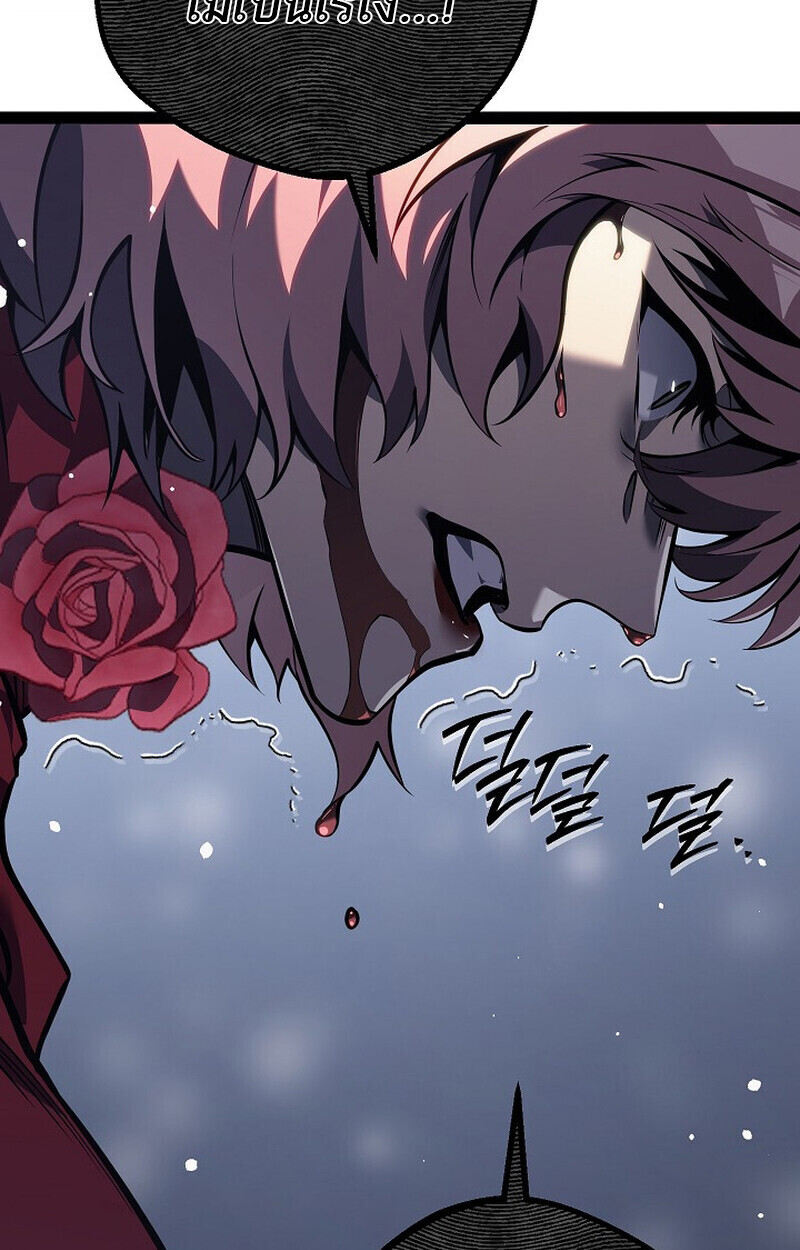 Read Regressing as the Reincarnated Bastard of the Sword Clan TH Manga Online