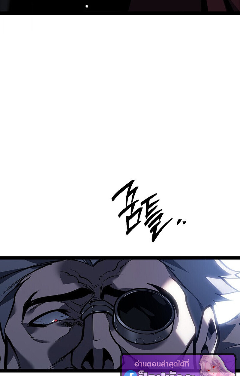 Read Regressing as the Reincarnated Bastard of the Sword Clan TH Manga Online