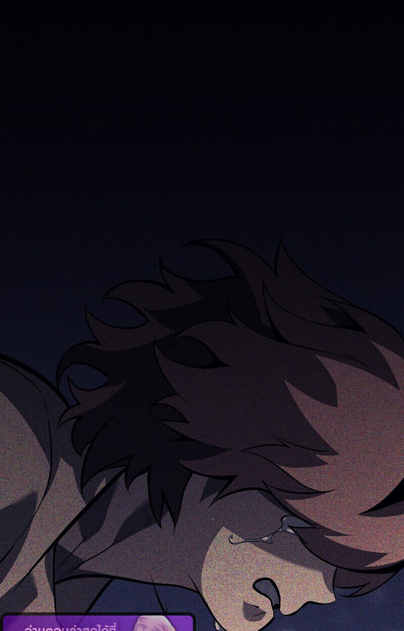 Read Regressing as the Reincarnated Bastard of the Sword Clan TH Manga Online