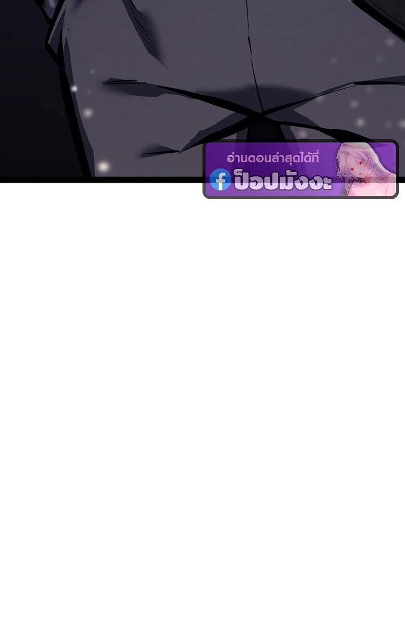 Read Regressing as the Reincarnated Bastard of the Sword Clan TH Manga Online