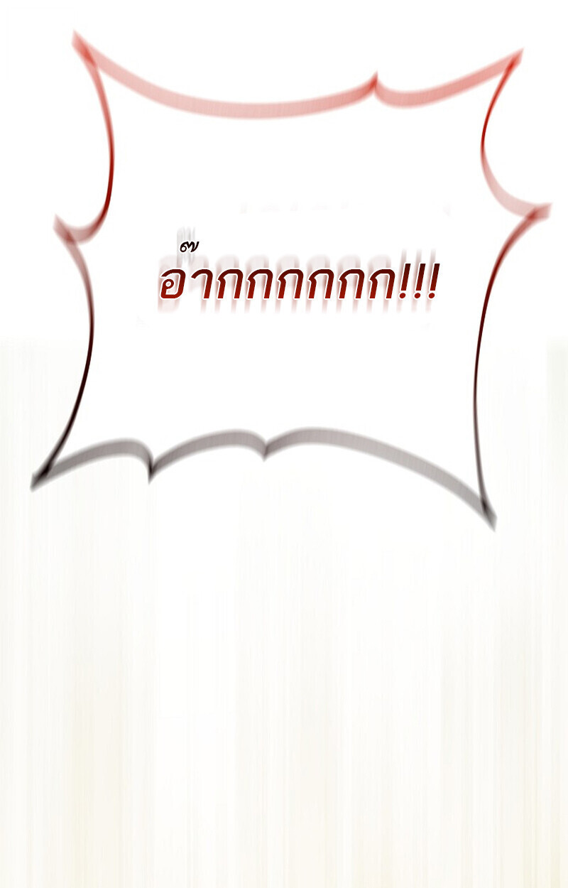 Read Regressing as the Reincarnated Bastard of the Sword Clan TH Manga Online