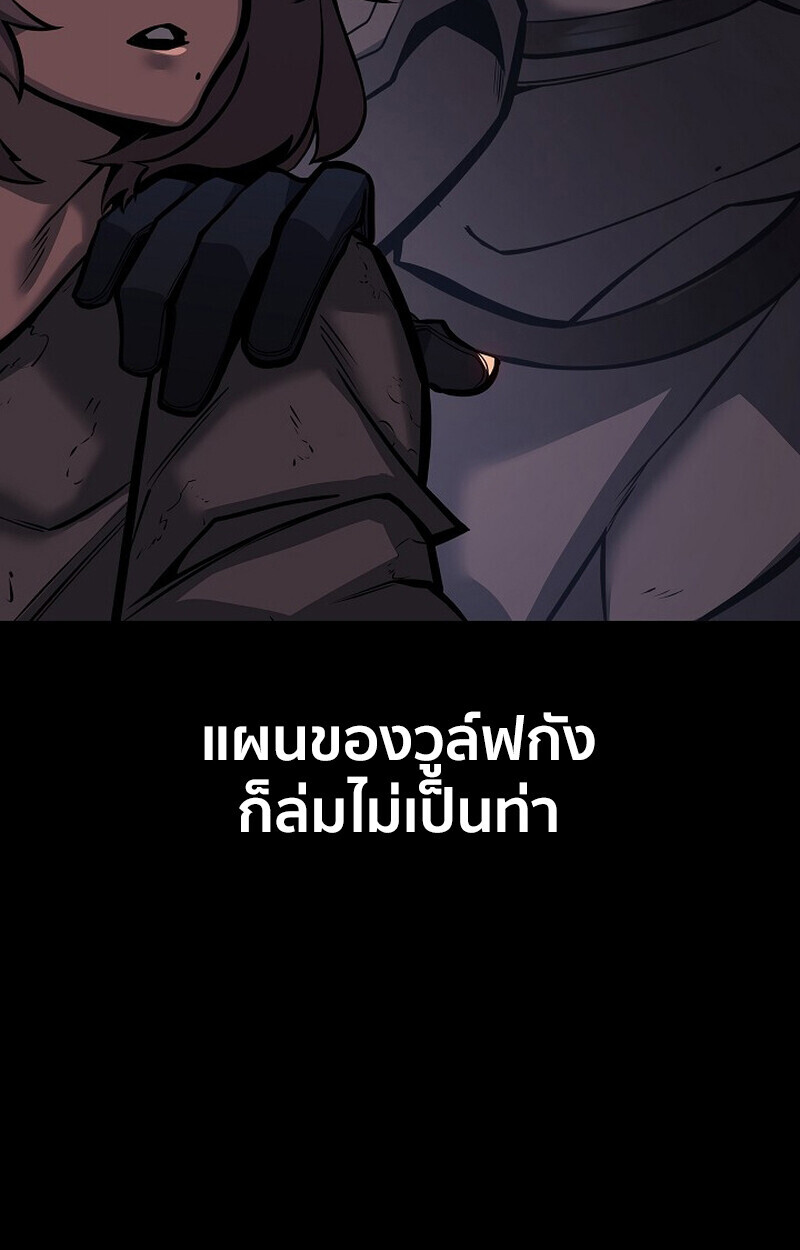 Read Regressing as the Reincarnated Bastard of the Sword Clan TH Manga Online