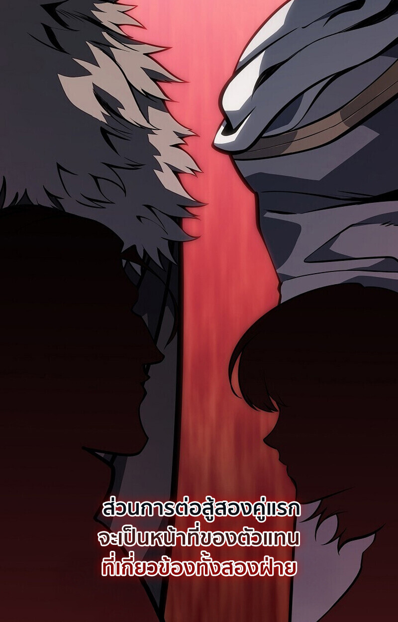 Read Regressing as the Reincarnated Bastard of the Sword Clan TH Manga Online