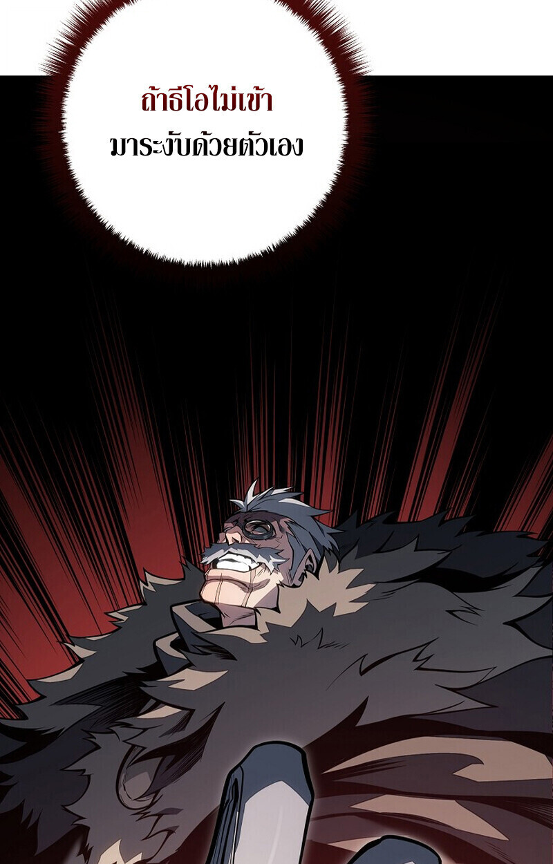 Read Regressing as the Reincarnated Bastard of the Sword Clan TH Manga Online