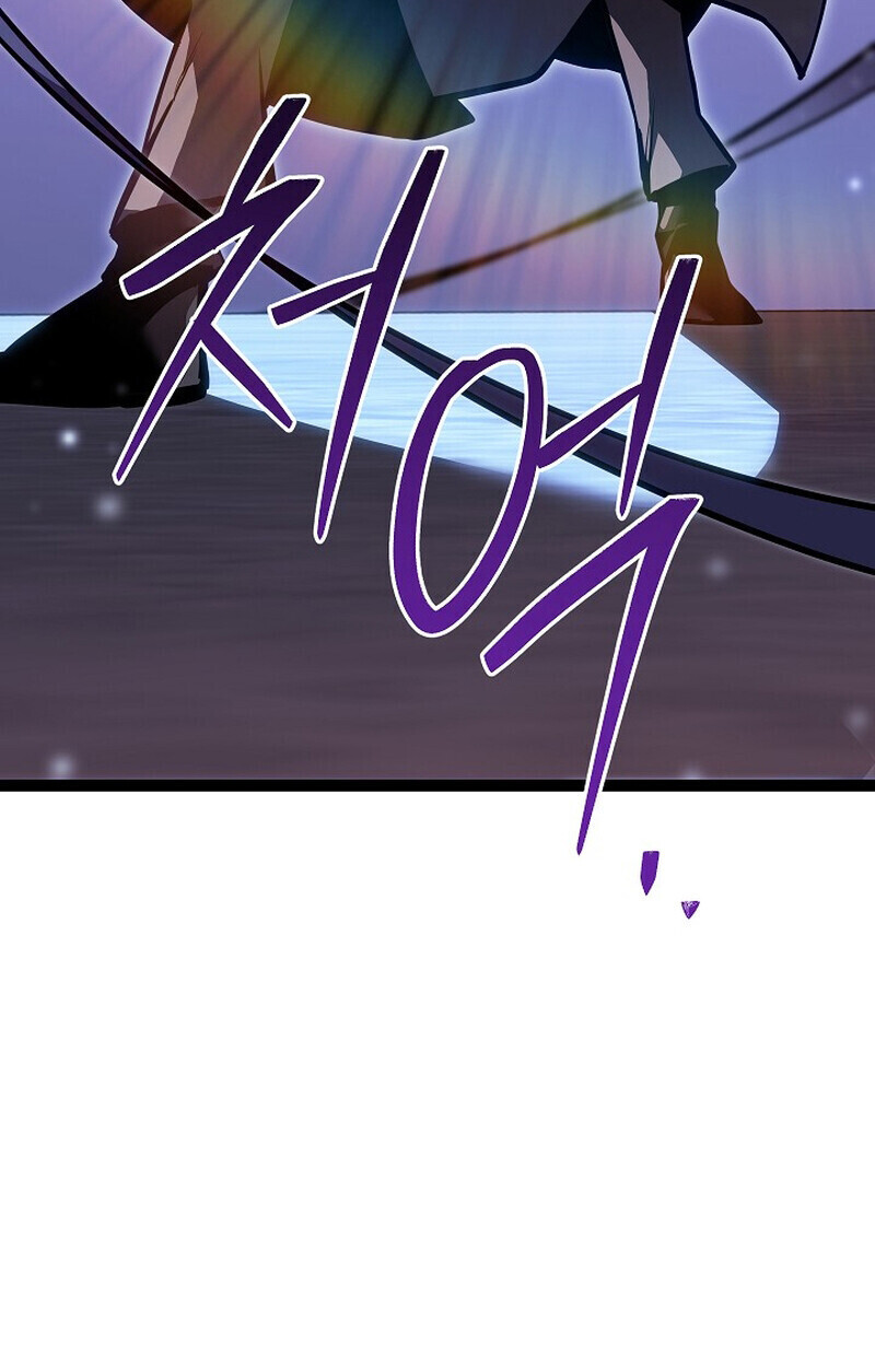 Read Regressing as the Reincarnated Bastard of the Sword Clan TH Manga Online