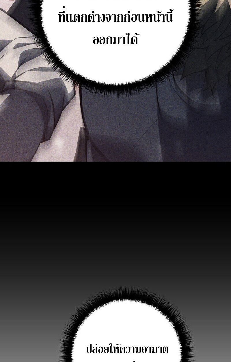 Read Regressing as the Reincarnated Bastard of the Sword Clan TH Manga Online