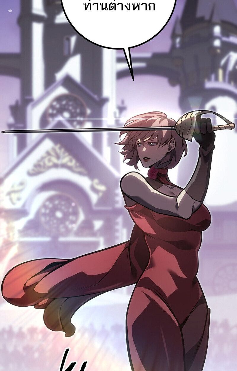 Read Regressing as the Reincarnated Bastard of the Sword Clan TH Manga Online