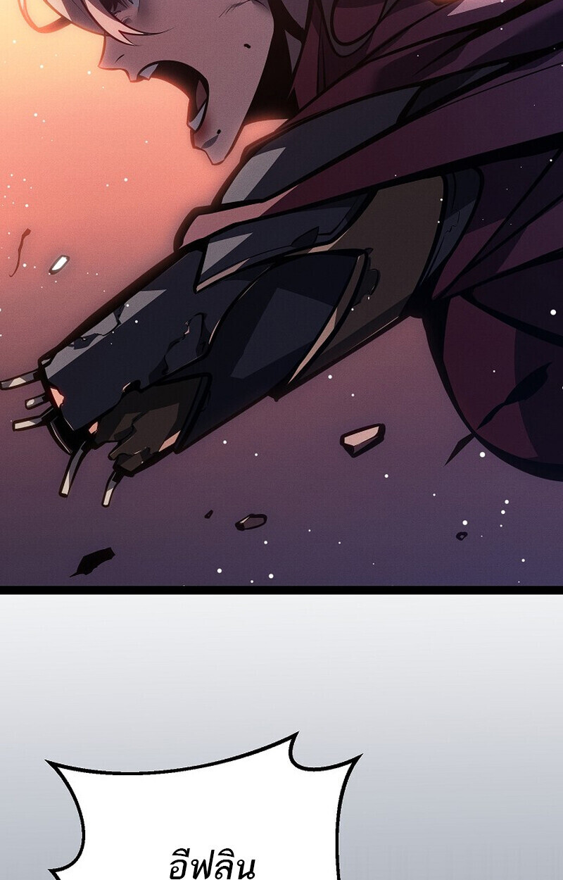 Read Regressing as the Reincarnated Bastard of the Sword Clan TH Manga Online