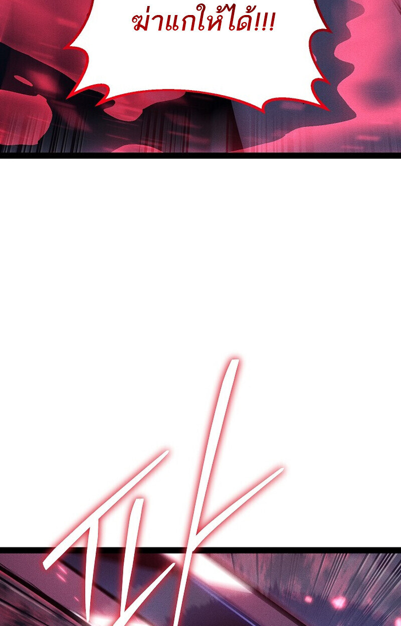 Read Regressing as the Reincarnated Bastard of the Sword Clan TH Manga Online