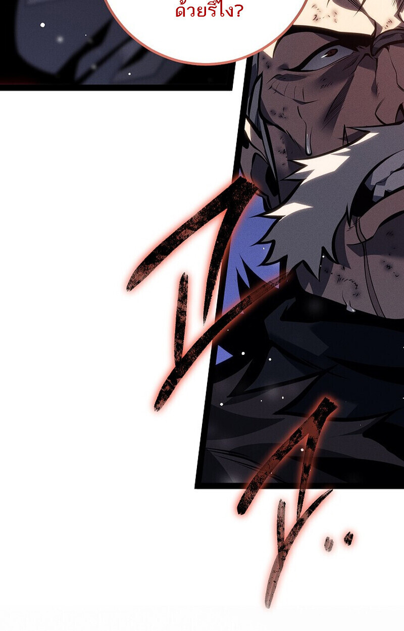 Read Regressing as the Reincarnated Bastard of the Sword Clan TH Manga Online