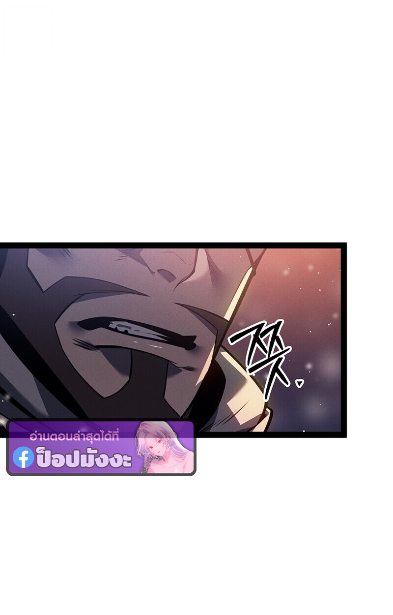 Read Regressing as the Reincarnated Bastard of the Sword Clan TH Manga Online