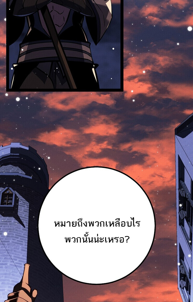 Read Regressing as the Reincarnated Bastard of the Sword Clan TH Manga Online