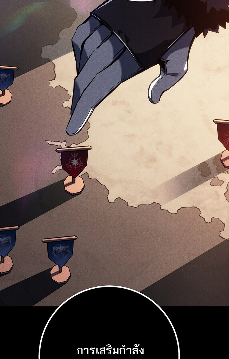 Read Regressing as the Reincarnated Bastard of the Sword Clan TH Manga Online