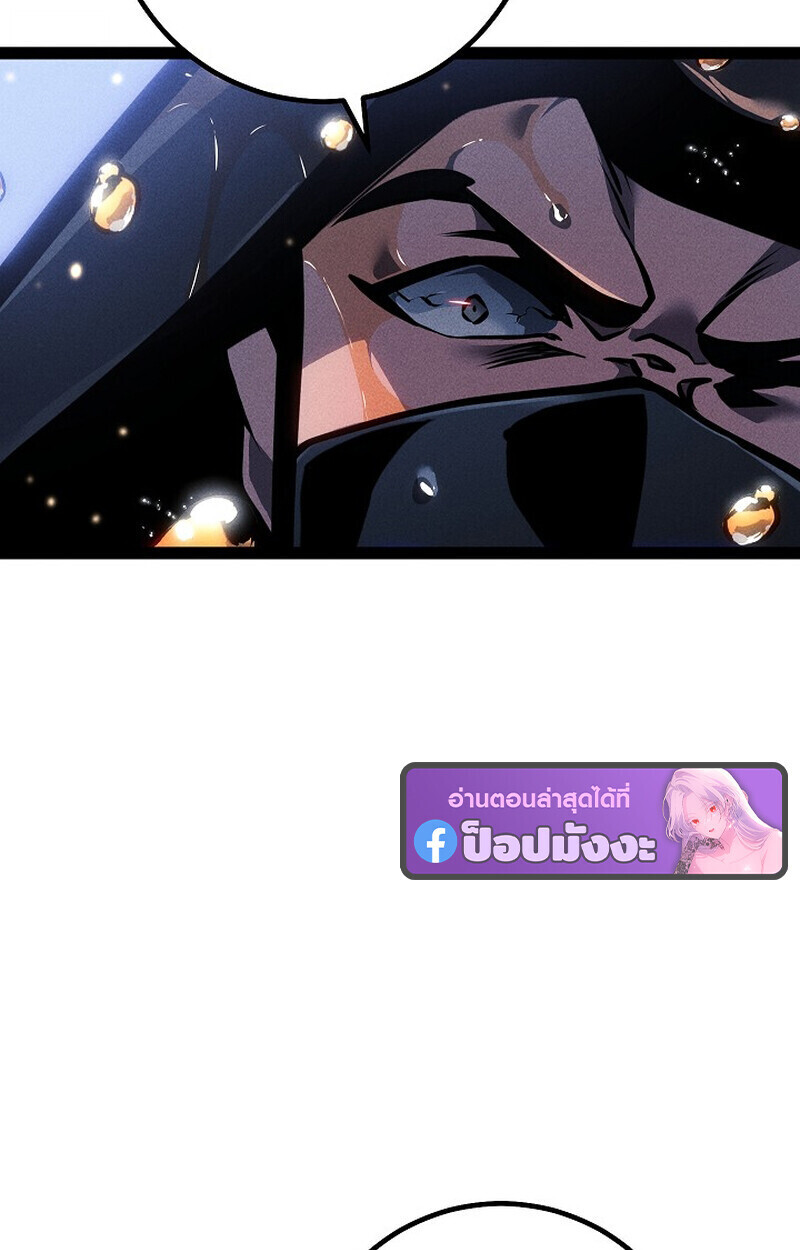 Read Regressing as the Reincarnated Bastard of the Sword Clan TH Manga Online