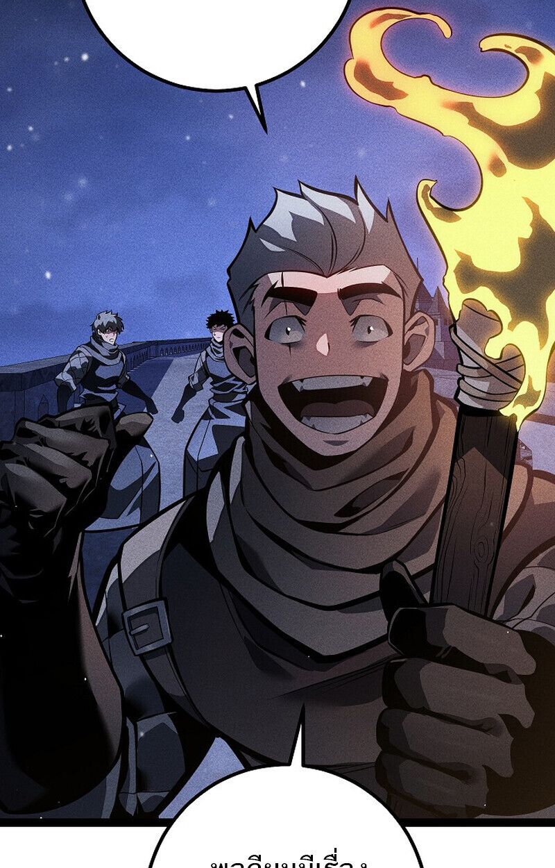 Read Regressing as the Reincarnated Bastard of the Sword Clan TH Manga Online