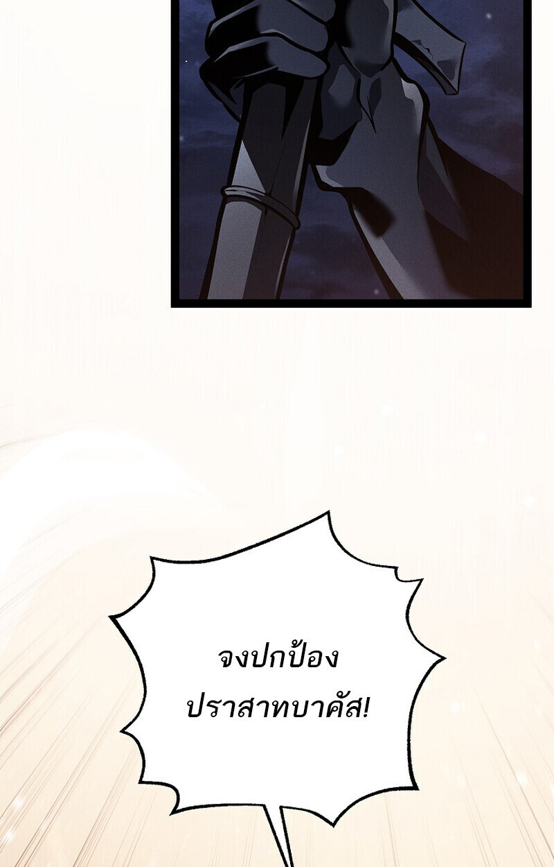 Read Regressing as the Reincarnated Bastard of the Sword Clan TH Manga Online